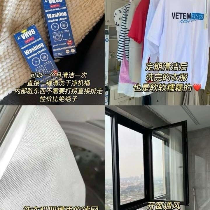 Thumbnail: VHVB洗衣機爆氧清潔劑3盒