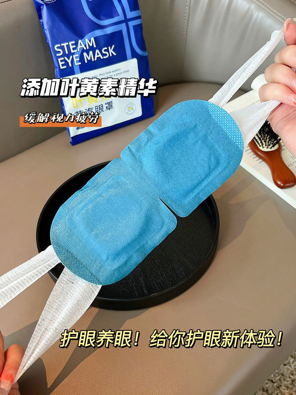 縮圖：米卡博-葉黃素蒸汽眼罩3包NYY9060833
