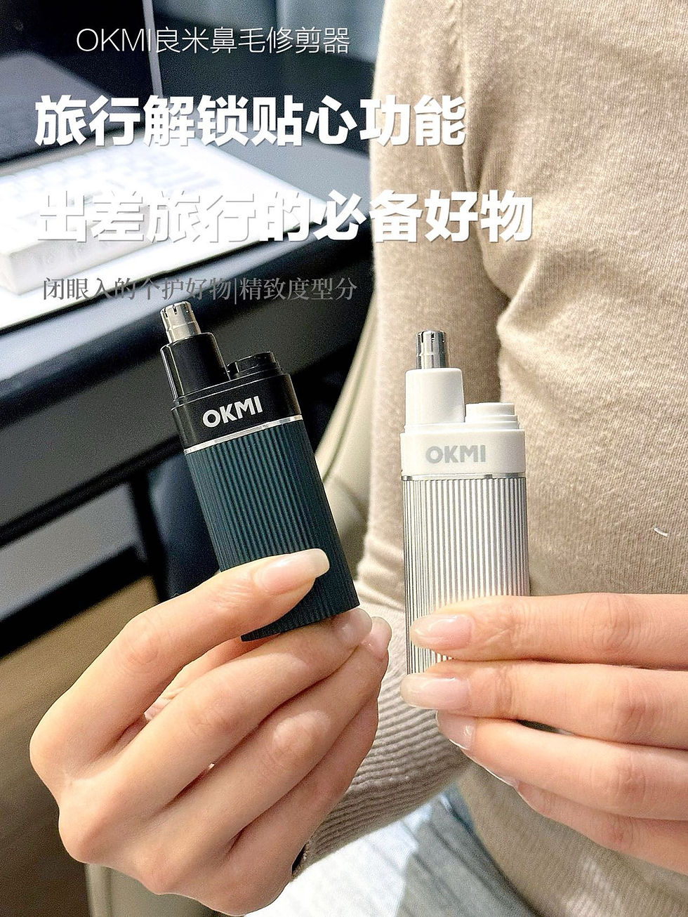 縮圖：【OKMI良米專業鼻毛修剪器】
