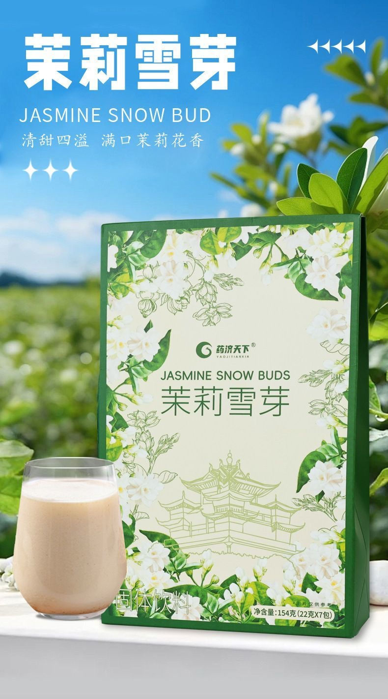 縮圖：霸王茶姬同款奶茶3盒