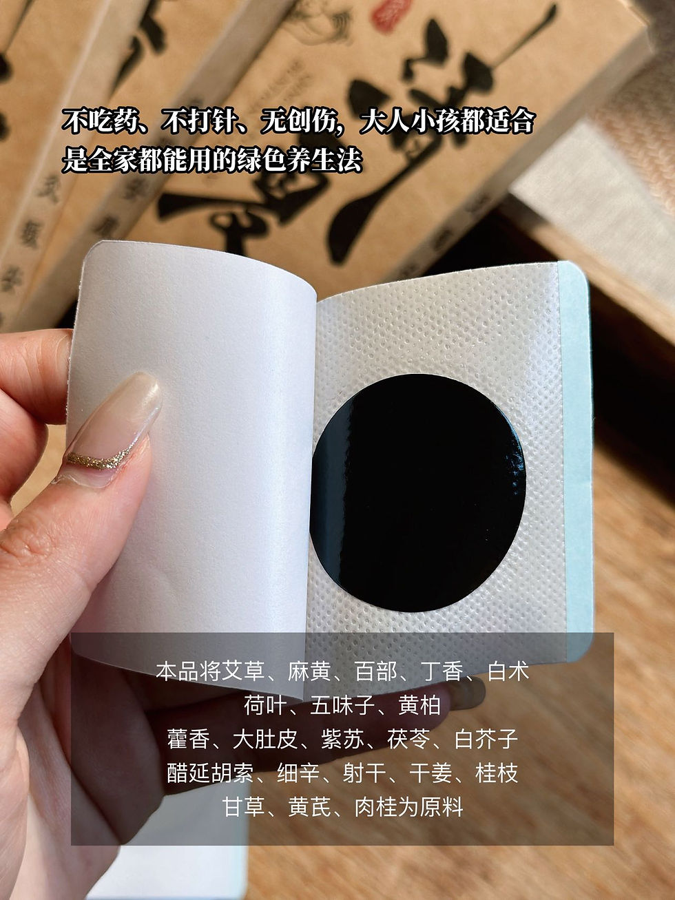 Thumbnail: KUKS 清夏伏灸貼2盒