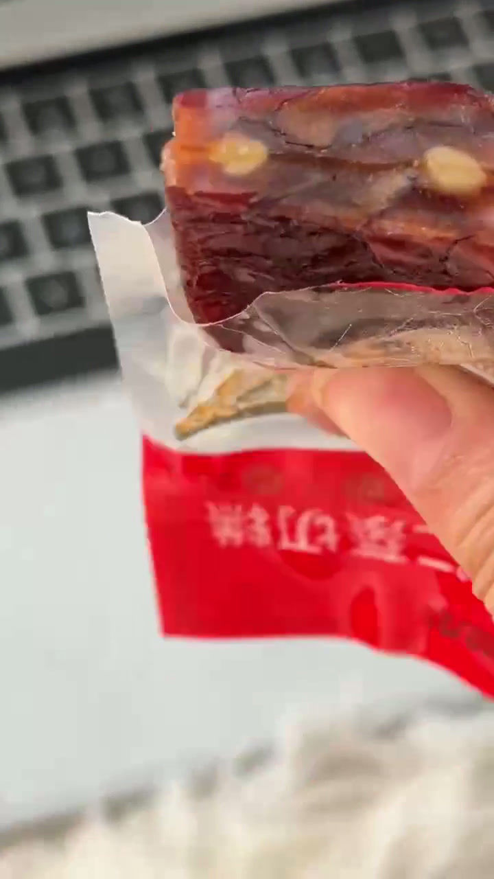 縮圖：疆果新疆棗仁蒸切糕2包