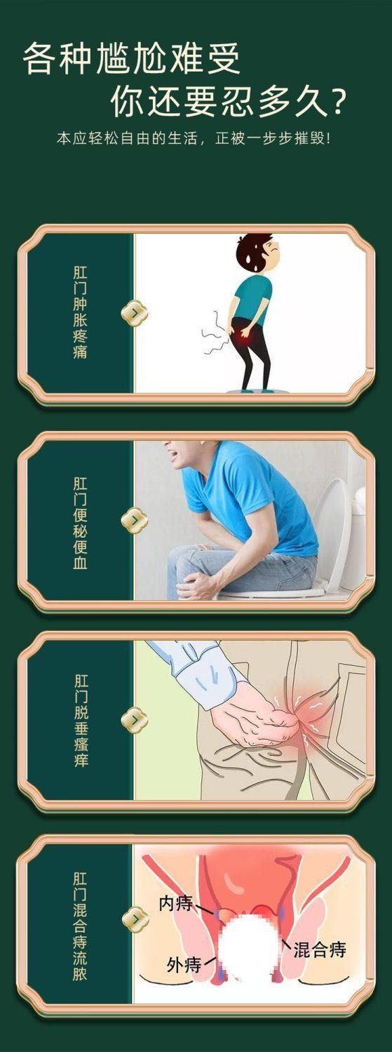縮圖：葵花痔瘡貼2盒
