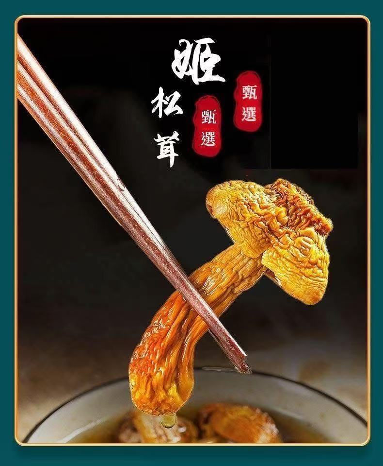 縮圖：雲南七彩菌菇湯3袋NYY9081083