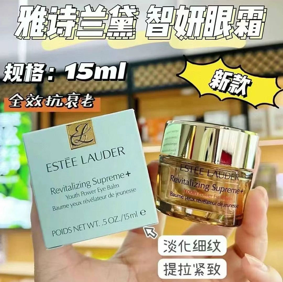 Thumbnail: Estée Lauder雅詩蘭黛智妍眼霜限量套裝