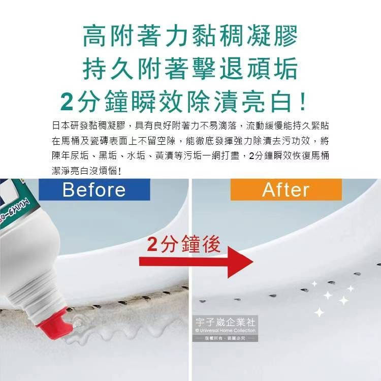 Thumbnail: 日本🇯🇵花王【超潔淨馬桶清潔劑】3支