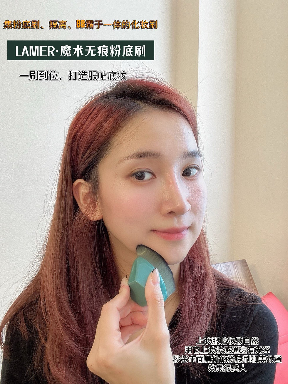 Thumbnail: 海藍之謎魔術無痕粉底刷3個