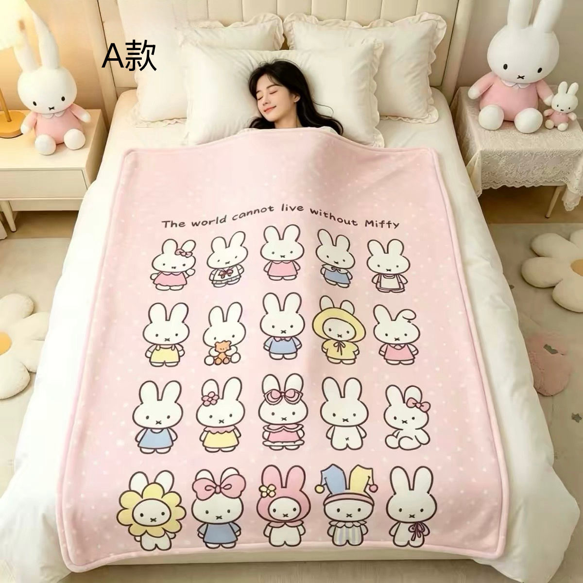 Miffy 法蘭絨毛毯NYY2312022