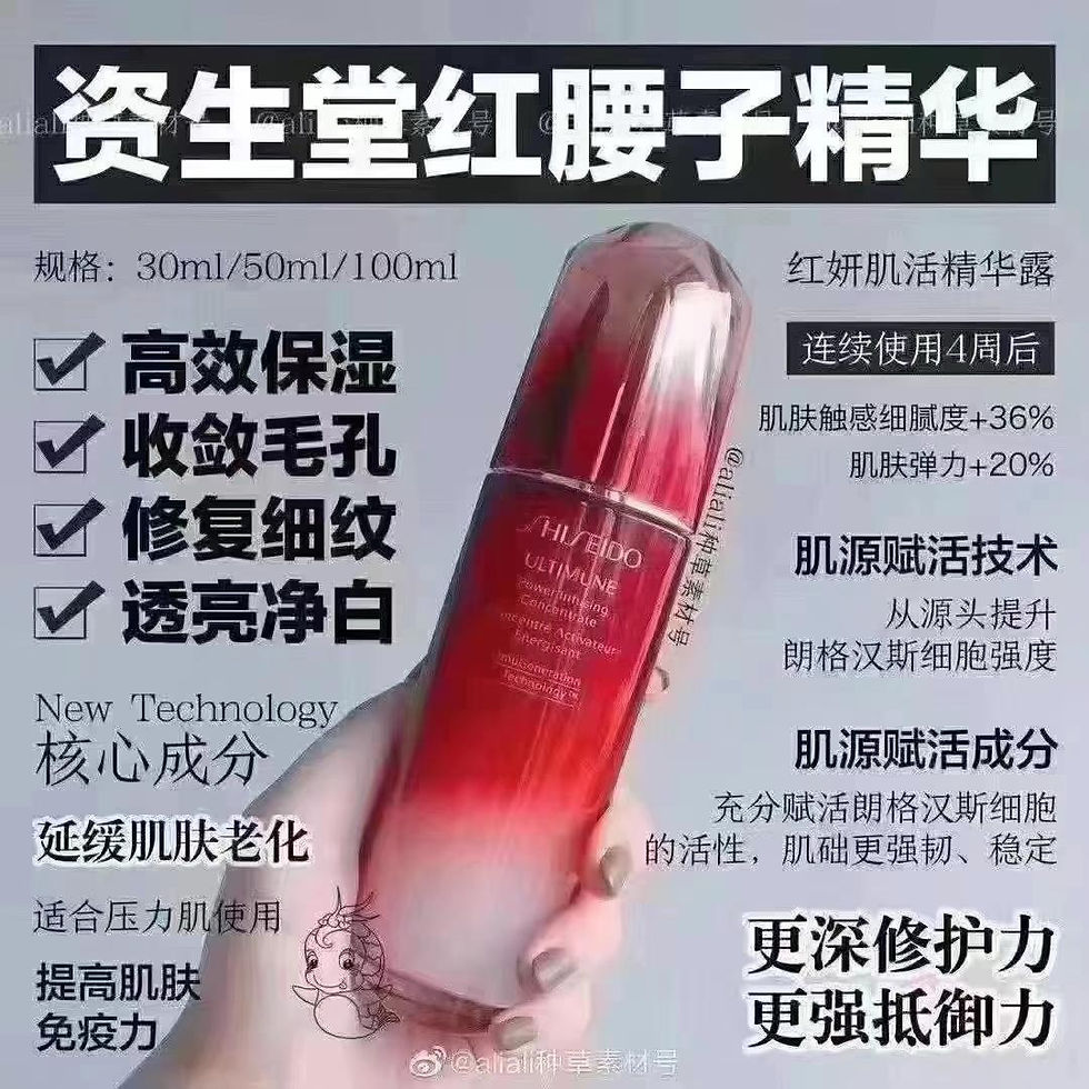 Thumbnail: 爆款精華三劍客