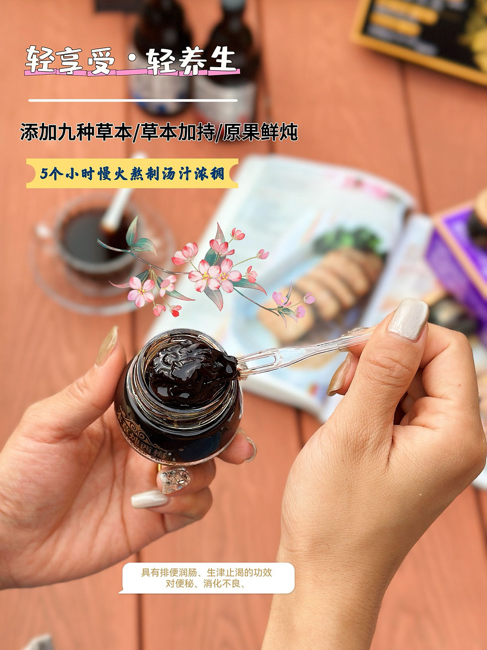 縮圖：【本草燉西梅 / 蜂蜜燉西梅】2盒