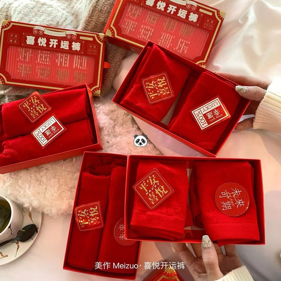 縮圖：[Blessing]喜悅開運褲