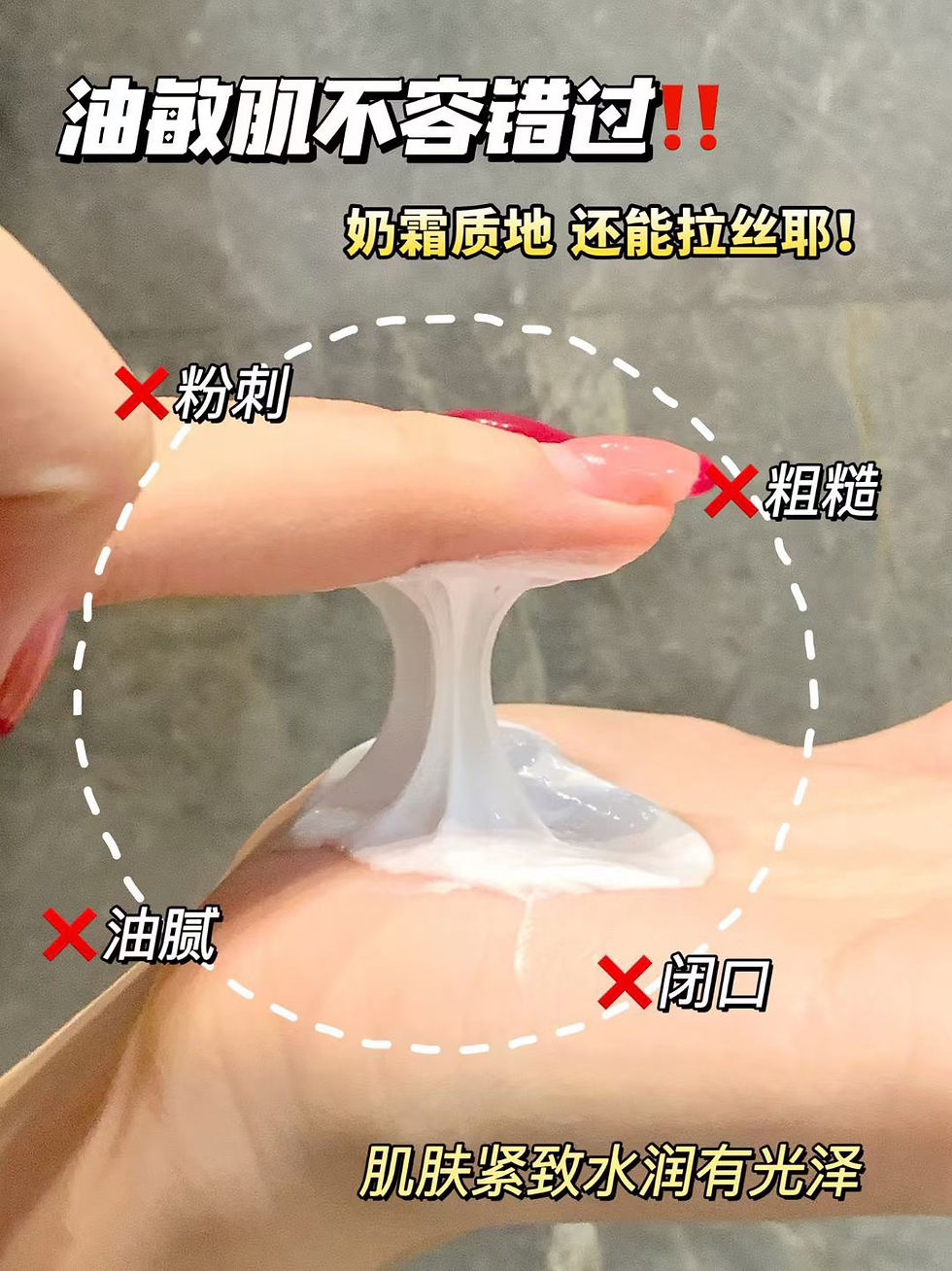 縮圖：水韻夢黃芪淨透瑩潤潔面乳2盒