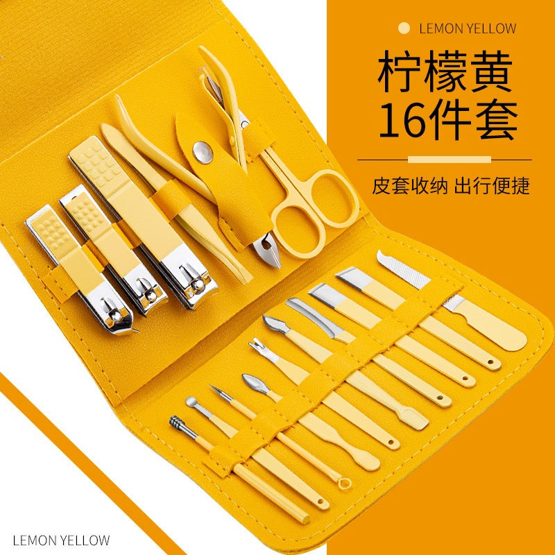 縮圖：多功能護理套裝 (16件)NYY2811534