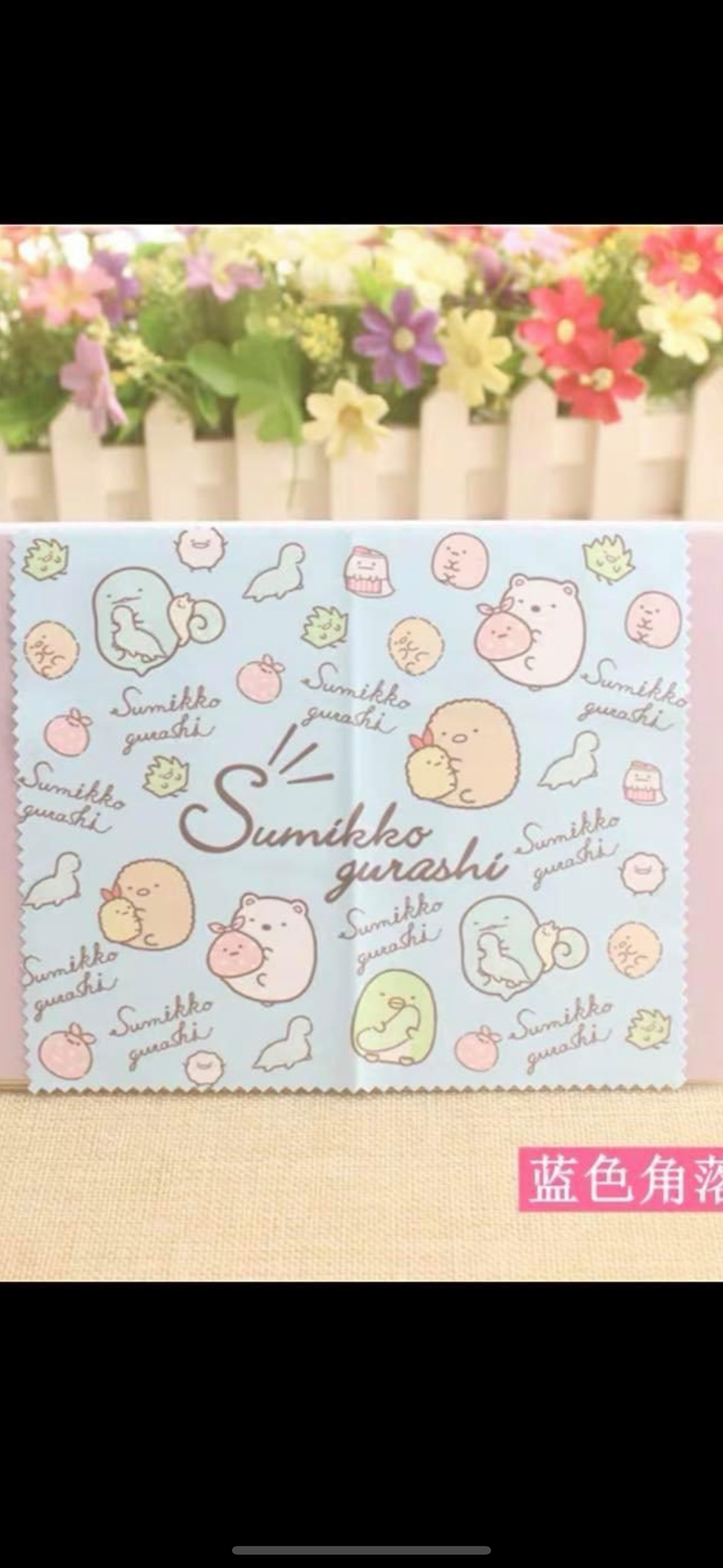 Thumbnail: Two pieces of SANRIO doll glasses cloth