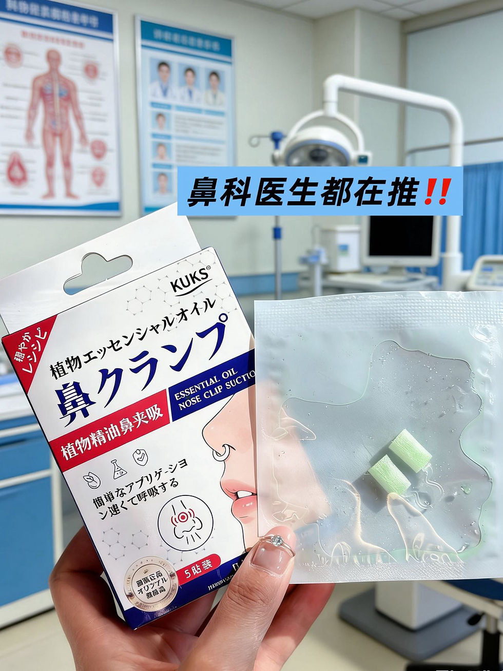 Thumbnail: 【日本久光制藥 植物精油鼻夾吸】3盒
