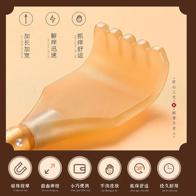 縮圖：【伸縮癢癢撓】2個