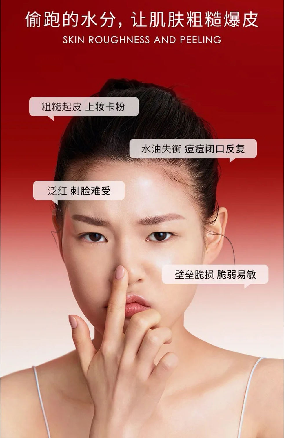 Thumbnail: 藏紅花人參補水噴霧2瓶NYY911655