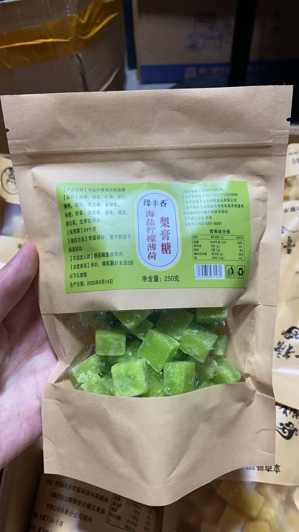 縮圖：緣豐香百草梨膏糖/海鹽檸檬薄荷梨膏糖買二送一