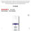 縮圖：Kiehl’s A 醇全能新生抗痕精華 旅行裝4ml Retinol Skin‑Renewing Daily Micro‑Dose Serum 