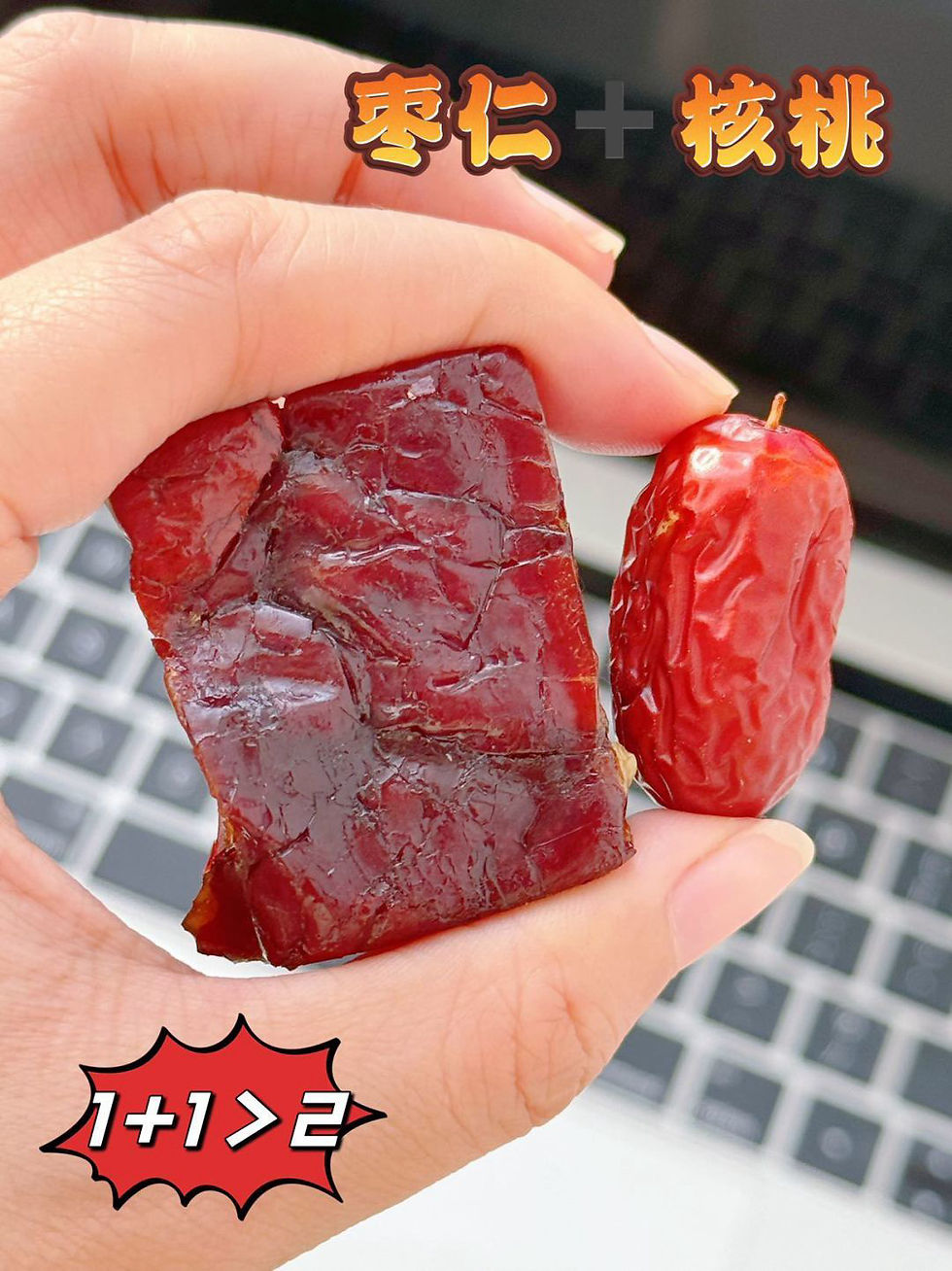 縮圖：疆果新疆棗仁蒸切糕2包