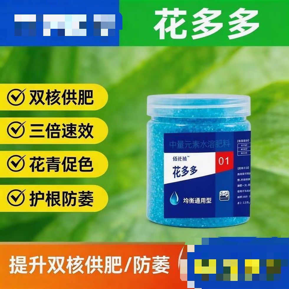 縮圖：花神紀—花肥生長劑5罐