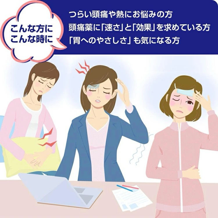 Thumbnail: 🇯🇵白兔牌eve止痛藥40粒 普通版