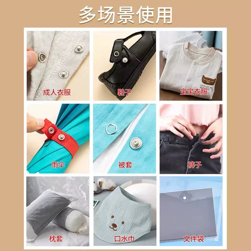 縮圖：【五爪按扣工具套裝】NYY1311089