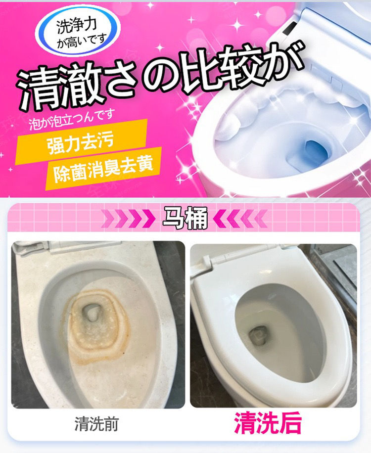 Thumbnail: 杜爾·德澳馬桶清潔劑3瓶NYY9101215