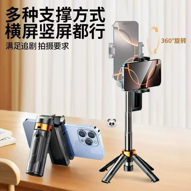 縮圖：🐼新款超mini藍牙三合一自拍桿