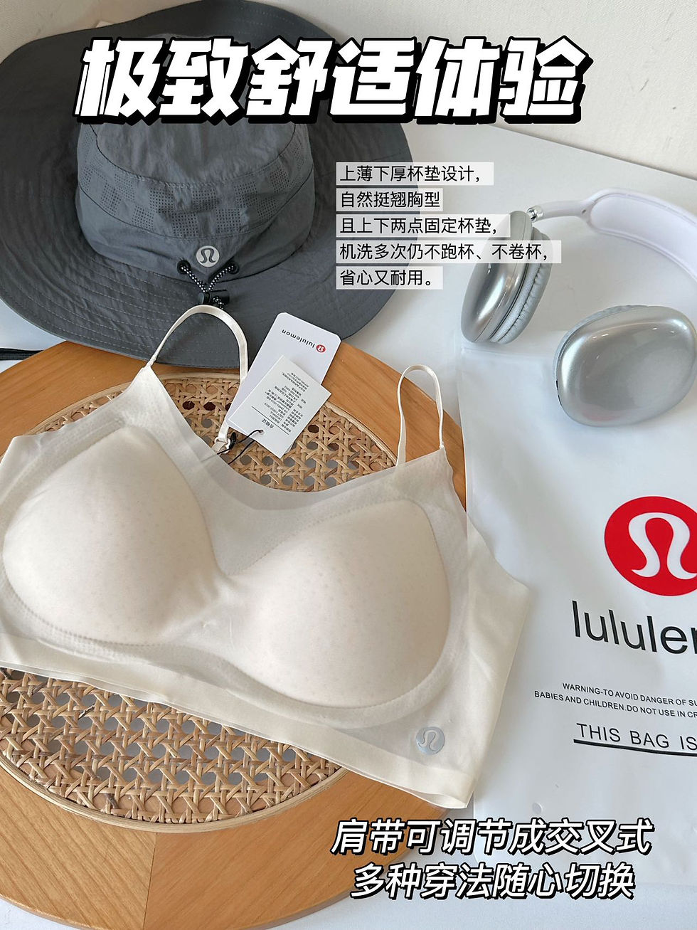 Thumbnail: 【L.L.最新款超薄無痕運動內衣】2件