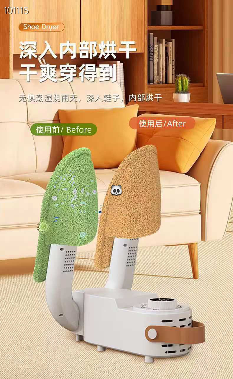 Thumbnail:   🐼 恆溫定時烘鞋器