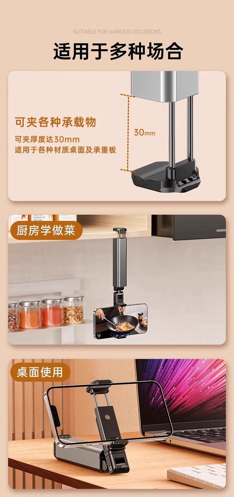 Thumbnail: 【GUUMK 360°折疊手機支架】