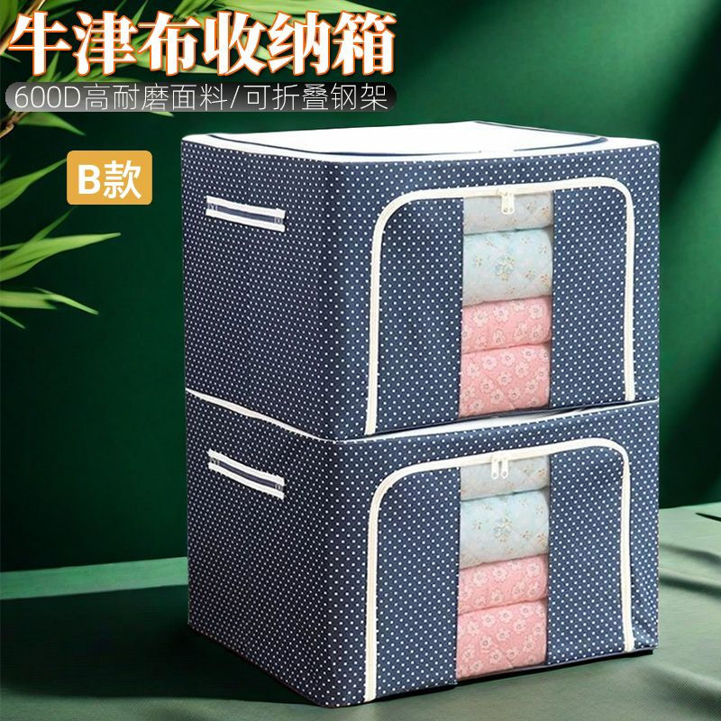 Thumbnail: 可折叠百纳箱2個