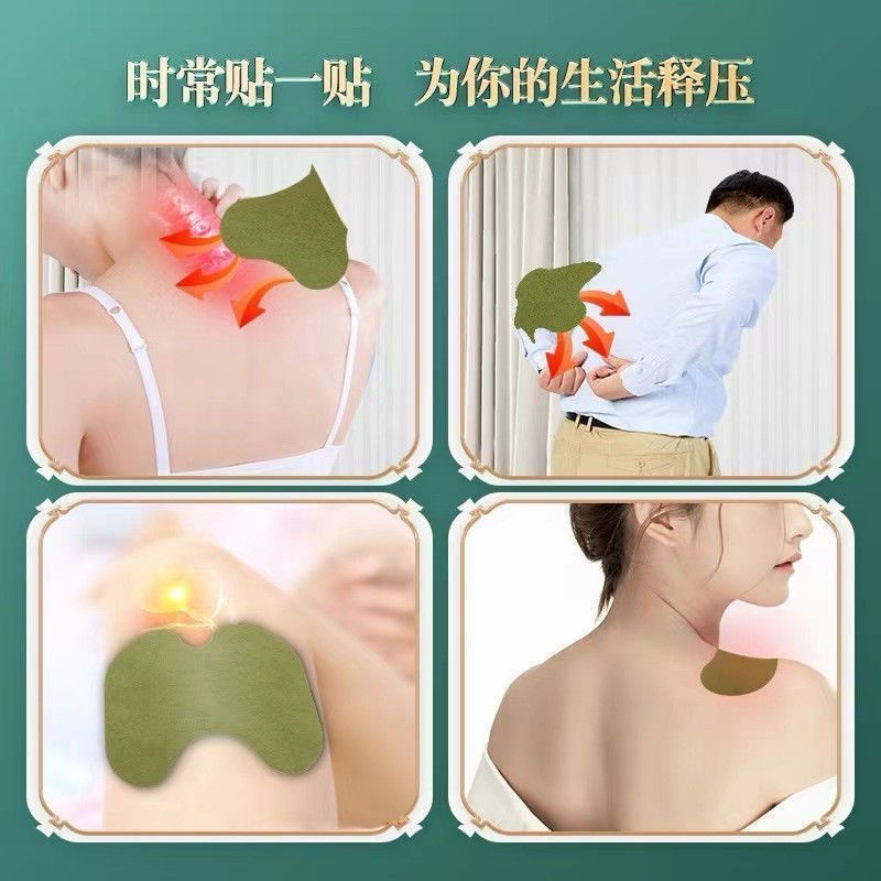 Thumbnail: 【香港大藥房 艾草本草養護貼系列】4盒