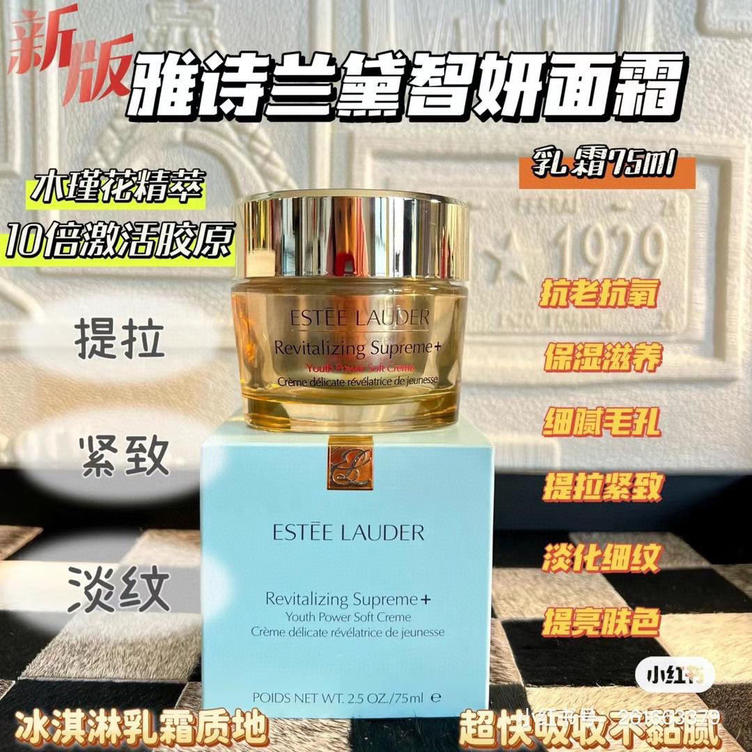 Estée Lauder雅詩蘭黛多效智妍面霜30ml