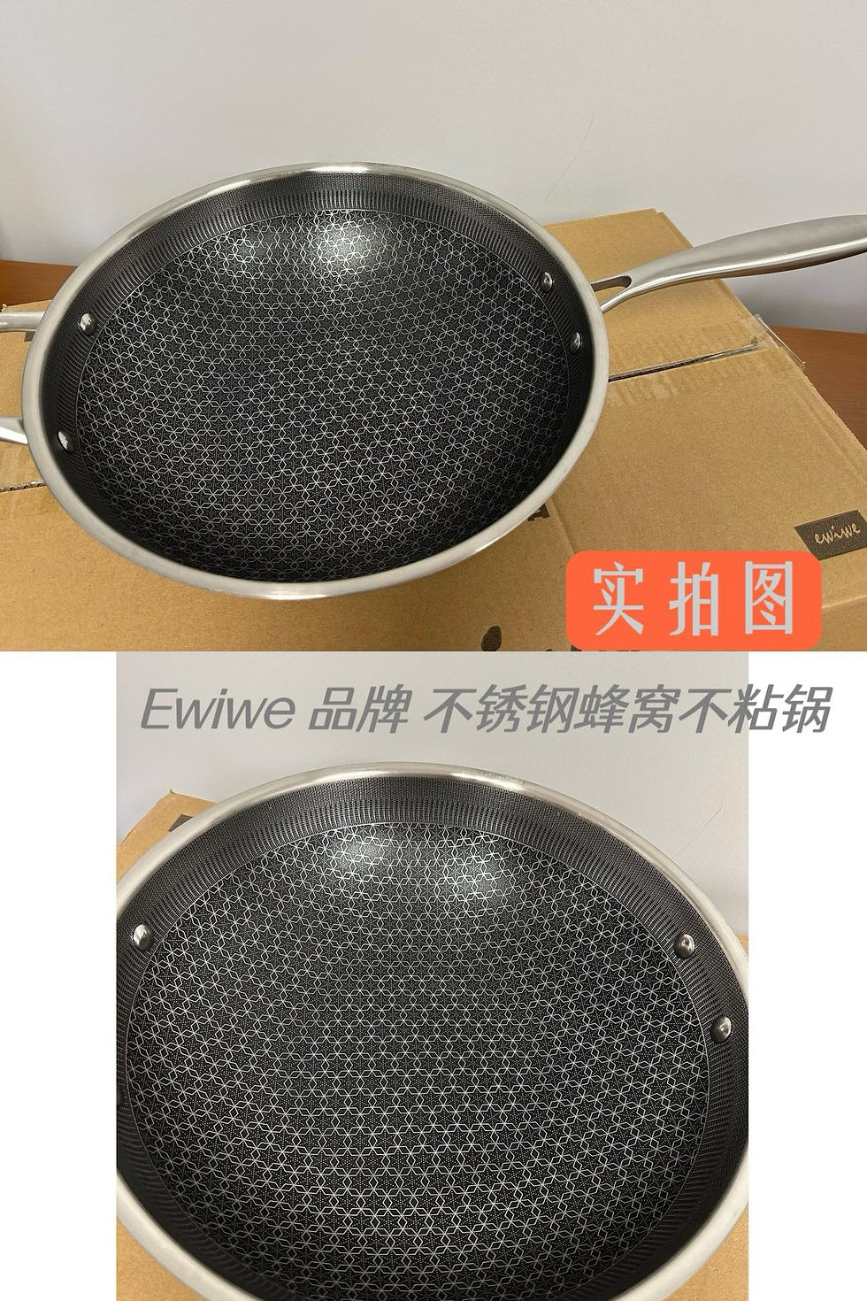 Thumbnail: Ewiwe32釐米不鏽鋼蜂窩不粘炒鍋B2401018