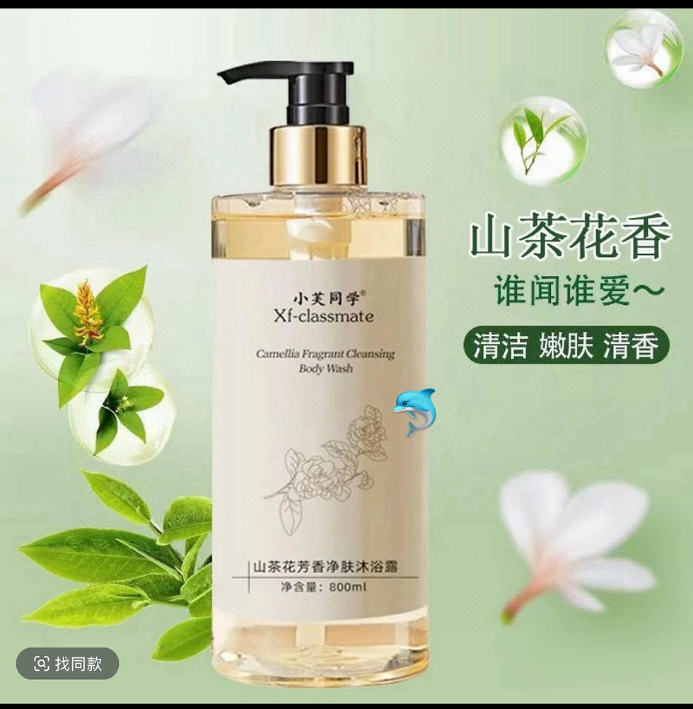 Thumbnail: 🐬山茶花香氛淨膚沐浴露2瓶