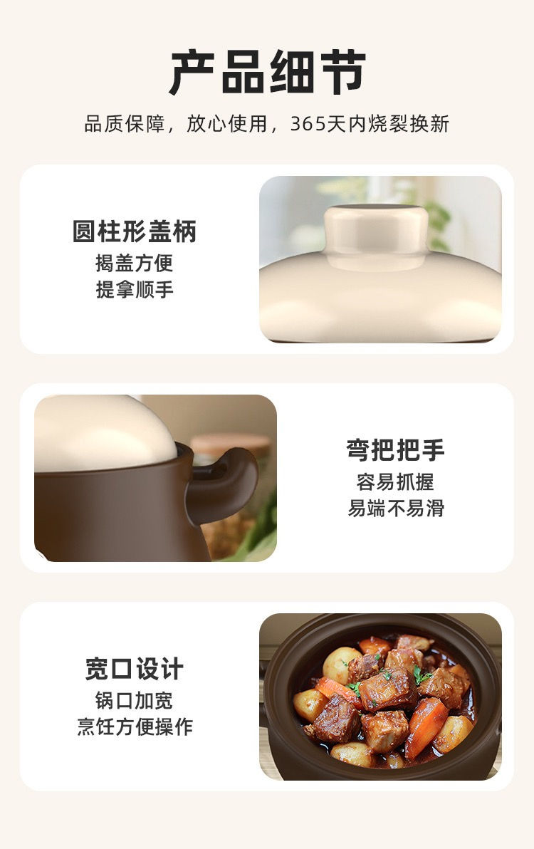 Thumbnail: 祥瑞款大肚陶瓷砂鍋