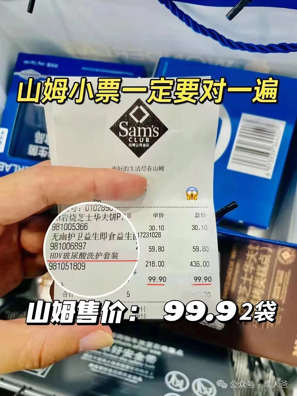 Thumbnail: 【HDV玻尿酸去屑豐盈洗髮露】2袋