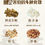 縮圖：滋補養生四寶粉2罐NYY7101234