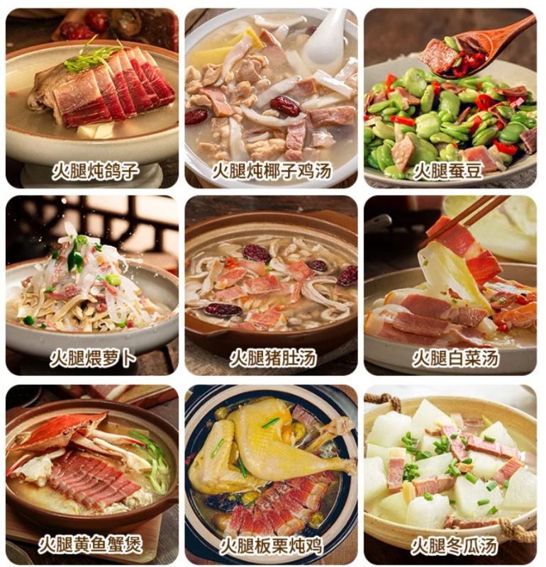 縮圖：金子牌低鹽火腿片3袋