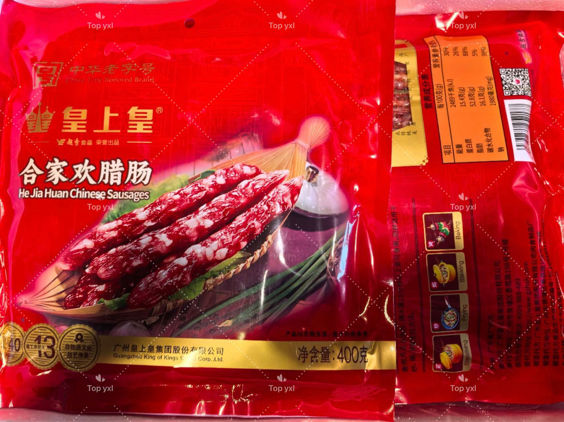 皇上皇合家歡臘腸