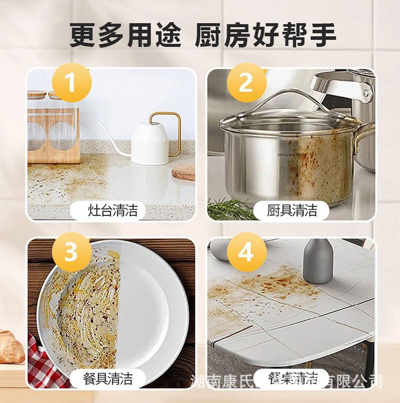 Thumbnail: 貝拉安徒生威猛企鵝巨無霸廚房清潔油污濕巾3包