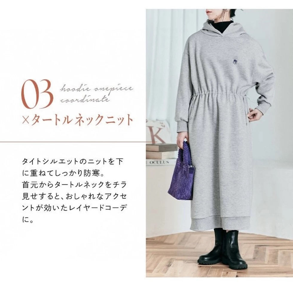 Thumbnail: 日系P.L.腰部抽繩全棉連帽衛衣長裙NYY1574870