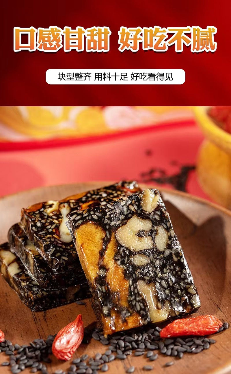 縮圖：燕窩阿膠糕7袋NYY1610080