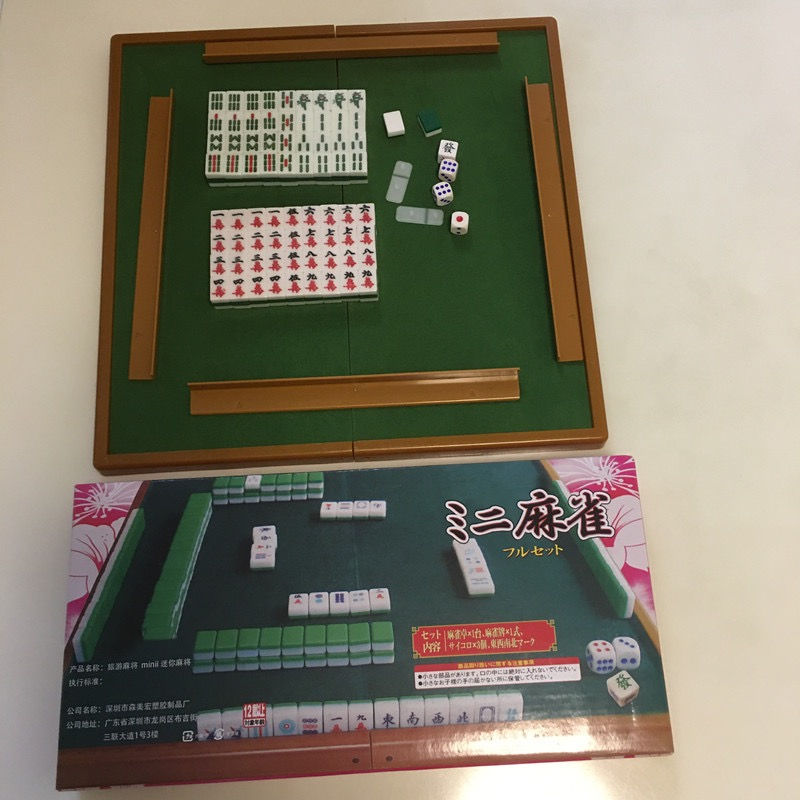 縮圖：迷你麻將六合一便攜旅行裝NYY7513219