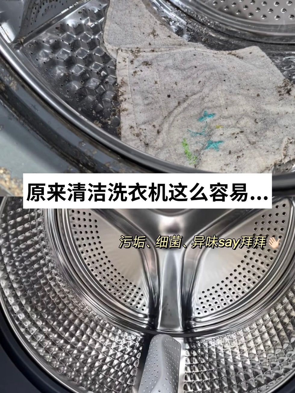 縮圖：【清風大公雞 洗衣機槽清潔劑】3瓶