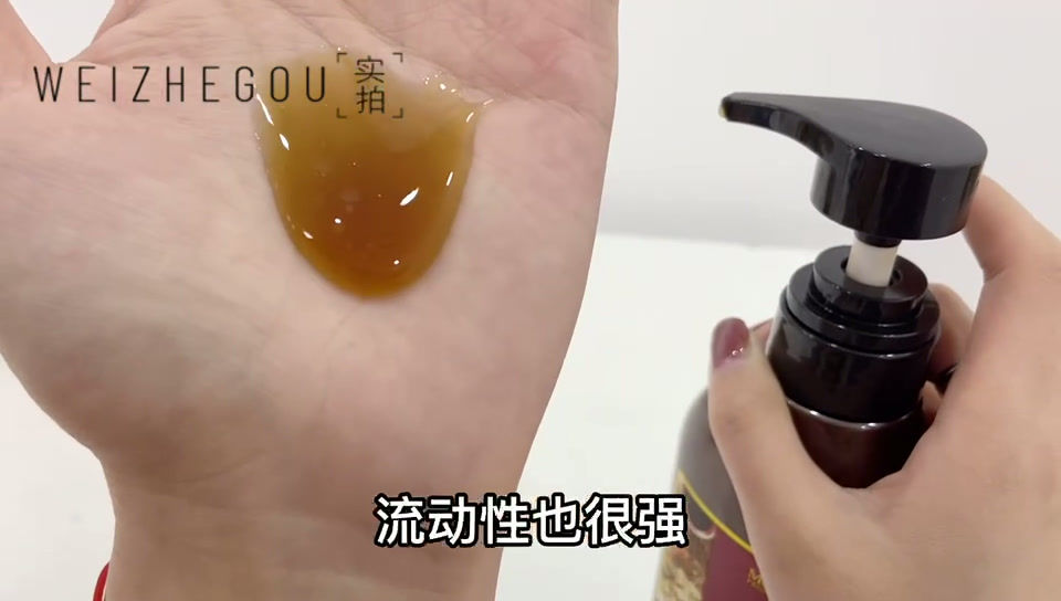 縮圖：墨涵老姜王真姜原液洗髮水2瓶