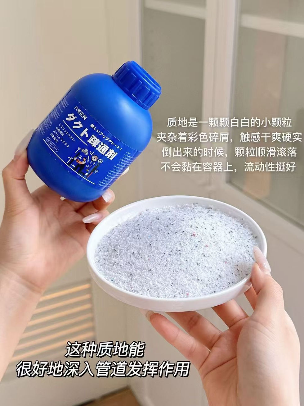 Thumbnail: 八號花房 · 深水炸彈管道疏通除臭劑4瓶