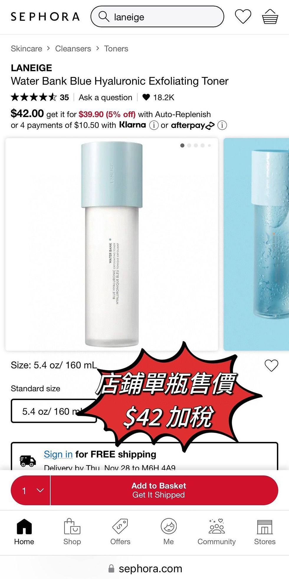 Thumbnail: *韓國 🇰🇷LANEIGE 蘭芝 新水酷小藍盾特潤護膚套盒